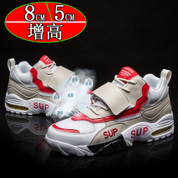汀狼酷足（TLKUZU）男士820灰色-增高5CM 41