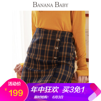 元素,樣式,新款,流行,趨勢(shì),格子,日格子,短裙