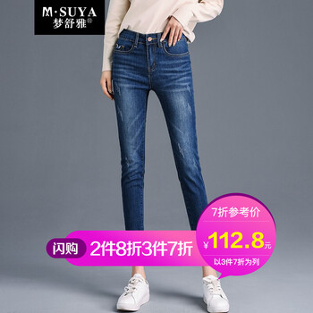 夢舒雅 自然腰 鉛筆褲/小腳褲 女 九分褲 牛仔褲