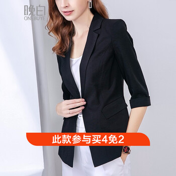 onebuye,元素,onebuye,新款,樣式,新款,西裝,西裝,流行,趨勢