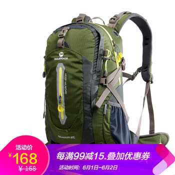 怎么樣,背包邁路士,行包,行包,背包邁路士