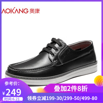 奧康（Aokang）男士黑色183331036 38