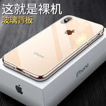 歐凱菲（OuKaiFei） iPhone 6/6s 手機(jī)殼/保護(hù)套