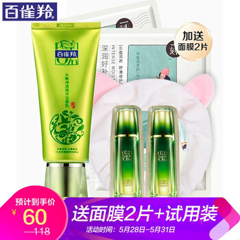 凈膚,凈膚,深層,深層,怎么樣