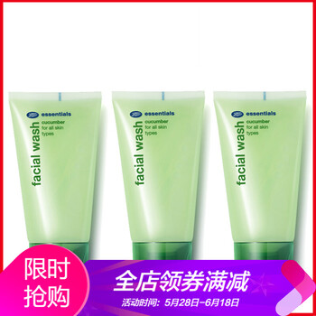 boots,boots,深層,排名,排行榜,清潔,清潔,深層,推薦