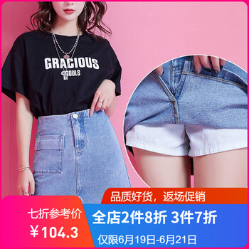 幻黛（HUANDAI）半身裙短裙