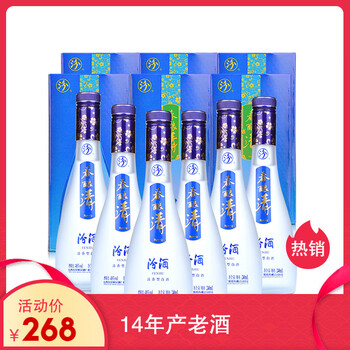 一瓶,汾酒,一瓶,老白,老白,汾酒,怎么樣
