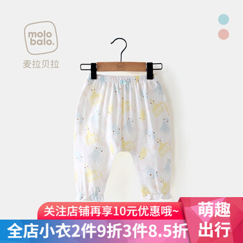 可愛純棉布長褲