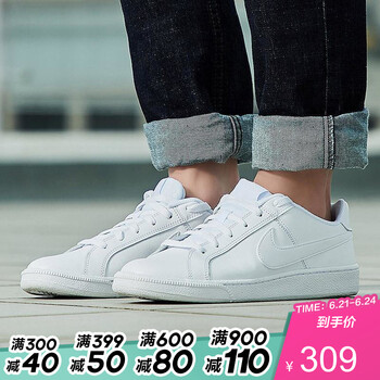 耐克（NIKE）板鞋749747-111白+白 39
