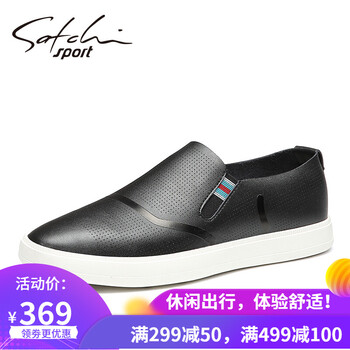 沙馳（SATCHI）男士黑色S7232229 39