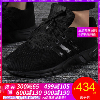 簡約系帶跑步鞋，穿出你的魅力