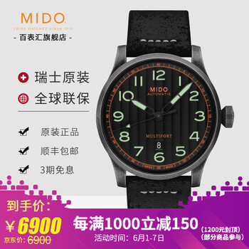 怎么樣,手表,手表