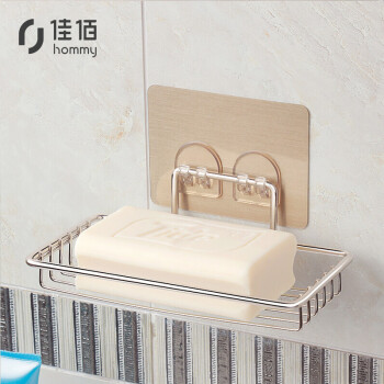 佳佰 不锈钢肥皂架 浴室沥水皂托免钉免打孔肥皂盒壁挂式香皂盒