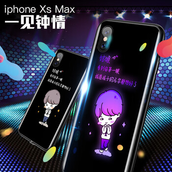 潮牌音樂