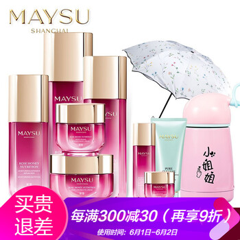 maysu,maysu,美素,美素,怎么樣