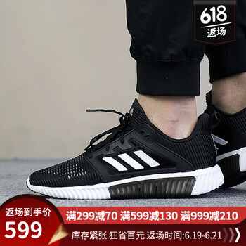 阿迪達斯（Adidas）跑步鞋CG3916清風系列跑步鞋 