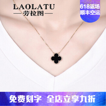 勞拉圖（LAOLATU）項(xiàng)鏈40+5(cm)
