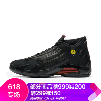 喬14籃球鞋