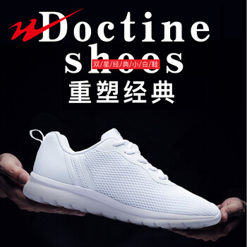 舒適系帶跑鞋，讓你的運(yùn)動更有范