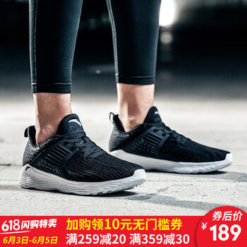 經(jīng)典跑鞋，讓你的肌膚更舒適