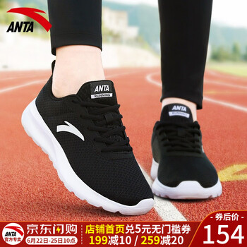 安踏（ANTA）跑步鞋5528-2黑/安踏白 