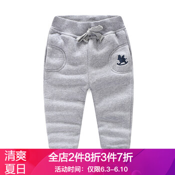 貝殼童裝男冬裝