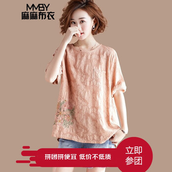 麻麻布衣（MMBY） 繡花 短袖 T恤 女 圓領(lǐng)