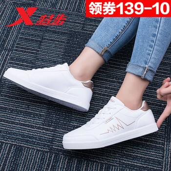 貨到付款女板鞋
