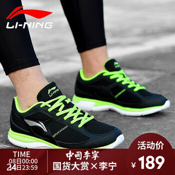 李寧運動鞋款式
