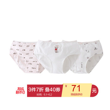 內(nèi)衣,內(nèi)衣,安奈兒,安奈兒,怎么樣
