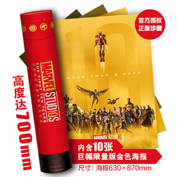 禮盒