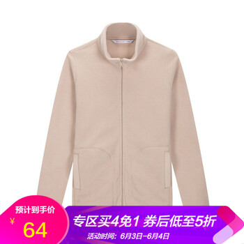 元素,女裝,外套,新款,流行,趨勢(shì),秋冬,樣式