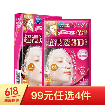 立體3d膜