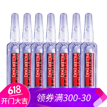 歐萊雅面部精華