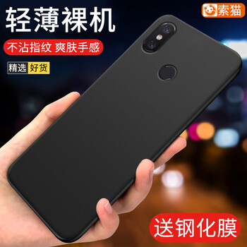 手機(jī)殼小米1