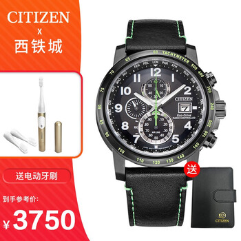西鐵城手表對時