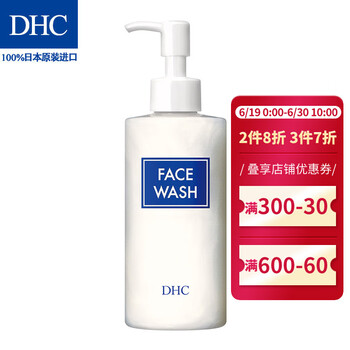 蝶翠詩（DHC）潔面乳 200mL