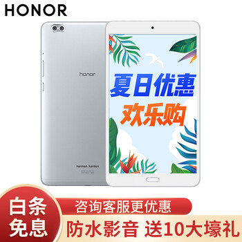 平板電腦，讓你的生活更健康