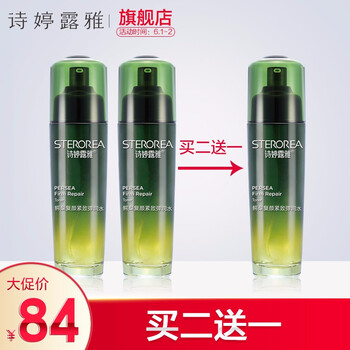 怎么樣,緊膚水爽膚水,緊膚水爽膚水