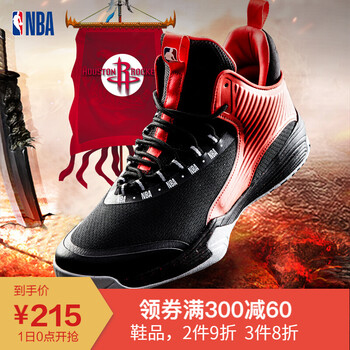 nba全明星