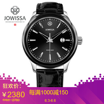 瑞士機(jī)械腕表，彰顯品味魅力