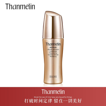 梵蜜琳（Thanmelin）套裝/禮盒提拉緊致，保濕，補(bǔ)水