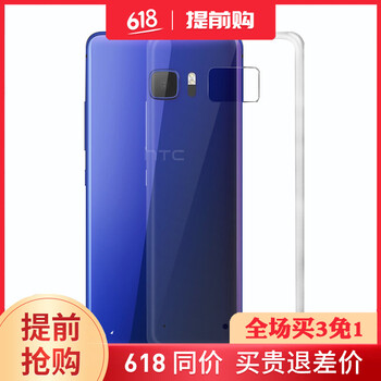 新htc