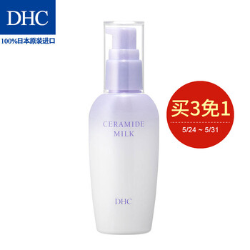 乳液,乳液,怎么樣