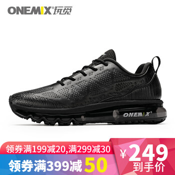 玩覓跑步鞋黑-皮面 