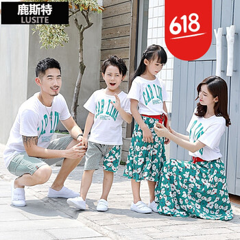 親子裝t恤套裝