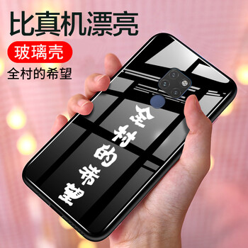 時(shí)尚的保護套，讓你出行更有范