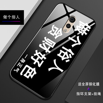 維美易（WEIMEIYI） vivo xplay6 手機殼/保護套
