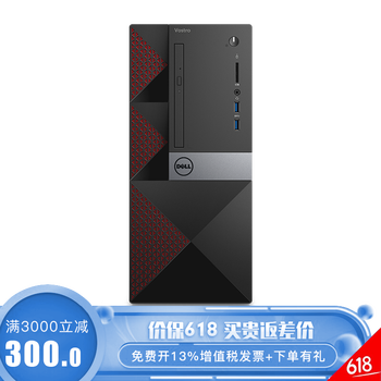 商用臺(tái)式電腦整機(jī)，讓你告別卡頓