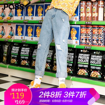 Pass  哈倫褲 女 長褲 牛仔褲
